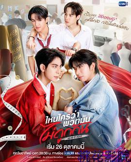 不是鸳家不聚头